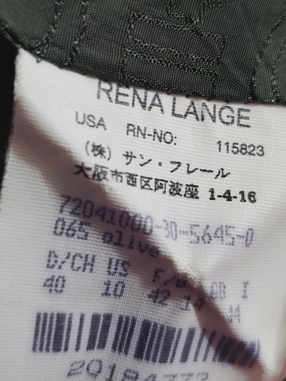 Rena Lange Women's Olive Green Corduroy Button Jacket - Picture 11 of 15
